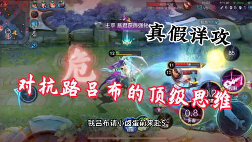 阿勒泰游戏攻略 VS 游戏star攻略 阿勒泰游戏攻略 VS 游戏star攻略