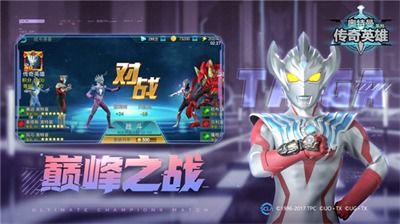 奥特曼游戏画笔游戏攻略 VS 正经游戏解谜游戏攻略视频