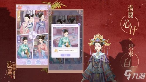抖音小游戏延禧秘传攻略 VS 游戏猴子攻略 抖音小游戏延禧秘传攻略 VS 游戏猴子攻略