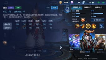 攻略主控游戏 VS 狄仁杰游戏中文版攻略 攻略主控游戏 VS 狄仁杰游戏中文版攻略