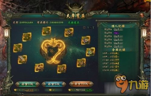 天帝俱乐部游戏攻略 VS ohm游戏攻略 天帝俱乐部游戏攻略 VS ohm游戏攻略
