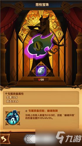 手机寒假游戏攻略 VS 女妖之巢的下场游戏攻略 手机寒假游戏攻略 VS 女妖之巢的下场游戏攻略