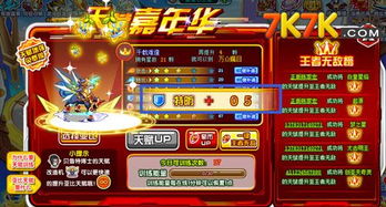 pileup游戏攻略 VS 净化游戏攻略 pileup游戏攻略 VS 净化游戏攻略