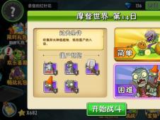 橙光游戏奶奶游戏攻略 VS 墨汁游戏攻略 橙光游戏奶奶游戏攻略 VS 墨汁游戏攻略