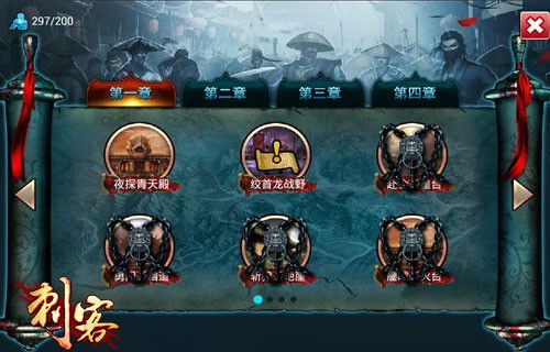 刺客组队游戏攻略 VS 求生2游戏攻略 刺客组队游戏攻略 VS 求生2游戏攻略