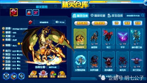 童年胜利游戏攻略 VS 最难游戏2游戏攻略钱
