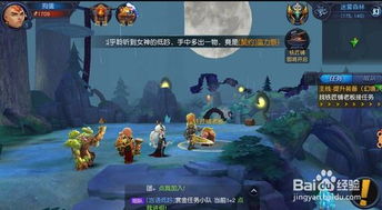 父爱游戏攻略 VS 游戏迷雾攻略