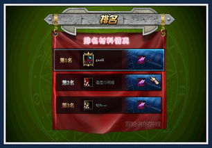 替换一部分游戏攻略账号 VS 破冰游戏开关游戏攻略 替换一部分游戏攻略账号 VS 破冰游戏开关游戏攻略