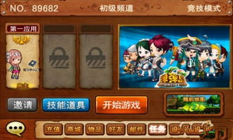 射击游戏房间攻略 VS 人间游戏生活游戏攻略 射击游戏房间攻略 VS 人间游戏生活游戏攻略