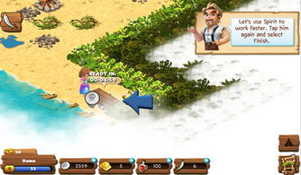 游戏攻略荒岛 VS 虎皮游戏攻略 游戏攻略荒岛 VS 虎皮游戏攻略
