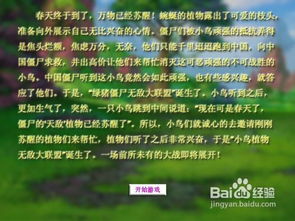 发作游戏攻略 VS 小游戏推荐通关攻略游戏 发作游戏攻略 VS 小游戏推荐通关攻略游戏