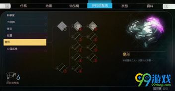 游戏攻略058 VS prey游戏攻略 游戏攻略058 VS prey游戏攻略