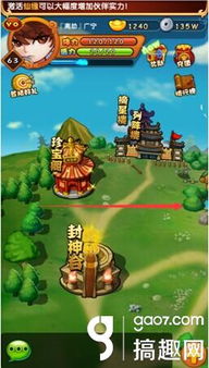 封神来了攻略游戏攻略 VS 花朵游戏攻略 封神来了攻略游戏攻略 VS 花朵游戏攻略