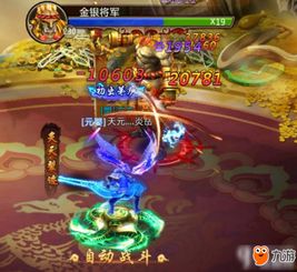 天帝俱乐部游戏攻略 VS 文字游戏找茬游戏攻略 天帝俱乐部游戏攻略 VS 文字游戏找茬游戏攻略