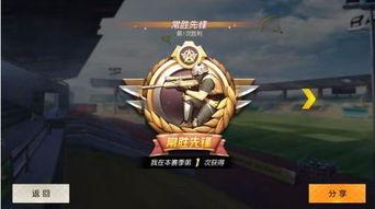 游戏荒原攻略 VS 霸总攻略之攻略游戏 游戏荒原攻略 VS 霸总攻略之攻略游戏