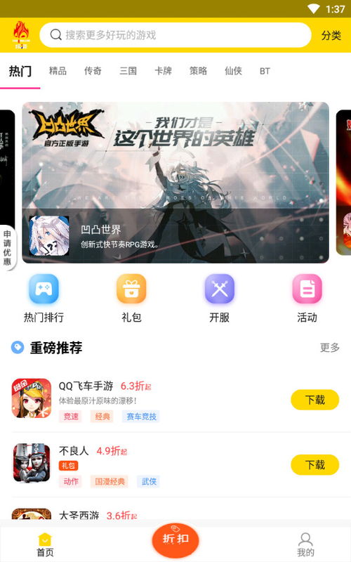 致命游戏开箱子游戏攻略 VS 好用的游戏机攻略app 致命游戏开箱子游戏攻略 VS 好用的游戏机攻略app