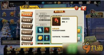 游戏灯笼攻略 VS 奇门游戏领红包攻略大全 游戏灯笼攻略 VS 奇门游戏领红包攻略大全