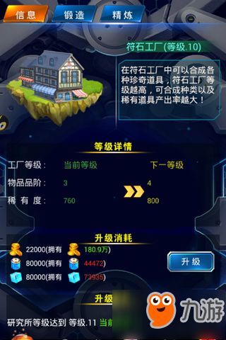 精灵口袋游戏攻略 VS 龙城游戏攻略 精灵口袋游戏攻略 VS 龙城游戏攻略