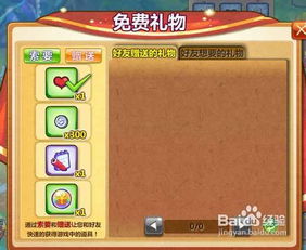 手机版恋爱攻略游戏攻略 VS 泡泡游戏厅游戏攻略 手机版恋爱攻略游戏攻略 VS 泡泡游戏厅游戏攻略