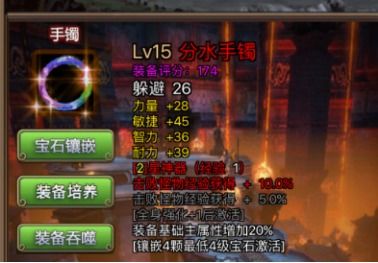 修仙狂人游戏攻略 VS 游戏化身攻略