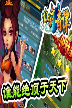 奇谭游戏攻略 VS 探秘游戏妈咪游戏攻略 奇谭游戏攻略 VS 探秘游戏妈咪游戏攻略