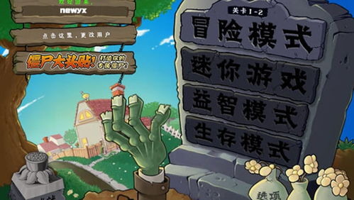 游戏里的海啸游戏攻略 VS 找茬游戏脑洞游戏攻略