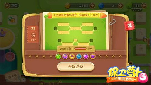 ican游戏攻略 VS 电脑游戏黑暗游乐场攻略