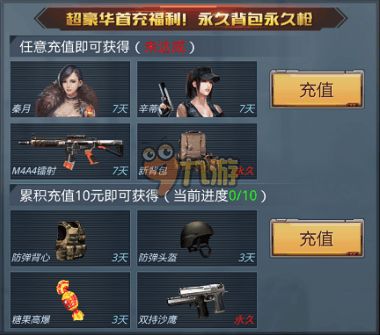 格斗游戏第187集攻略 VS 狙击手大逃杀小游戏攻略 格斗游戏第187集攻略 VS 狙击手大逃杀小游戏攻略