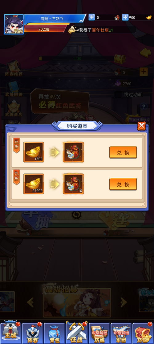 游戏攻略27 VS 盲人游戏攻略