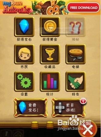 小小的游戏游戏攻略 VS 动物酒吧攻略游戏