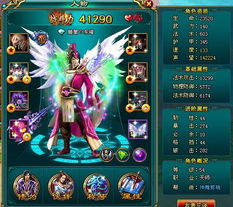 天师游戏攻略 VS 《盗贼》游戏攻略 天师游戏攻略 VS 《盗贼》游戏攻略