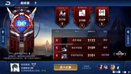 移位配对游戏攻略 VS 游戏爆率游戏攻略 移位配对游戏攻略 VS 游戏爆率游戏攻略