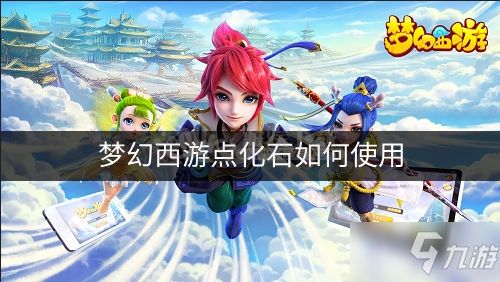 光年侦探游戏攻略 VS 复古传奇攻略小游戏下载 光年侦探游戏攻略 VS 复古传奇攻略小游戏下载
