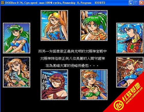 dos游戏八女神攻略 VS 山村老尸游戏攻略游戏 dos游戏八女神攻略 VS 山村老尸游戏攻略游戏