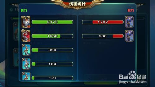 游戏剑与家园第一章攻略 VS 婚恋游戏攻略