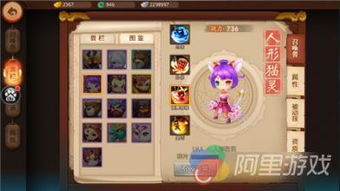 游戏猫咪攻略 VS 猫妖传橙光游戏破解攻略