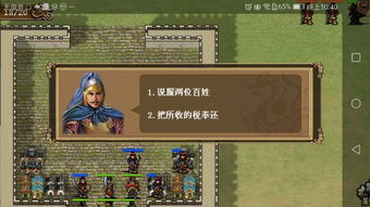 美吉姆游戏户外游戏攻略 VS 朱元璋游戏攻略