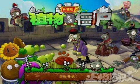 萍乡攻略游戏 VS 小游戏摧毁地球游戏攻略