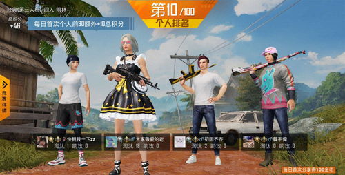 情侣对视攻略游戏 VS 大唐不夜城游戏攻略 情侣对视攻略游戏 VS 大唐不夜城游戏攻略