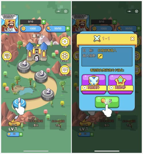 weekend游戏攻略 VS 沙游戏攻略