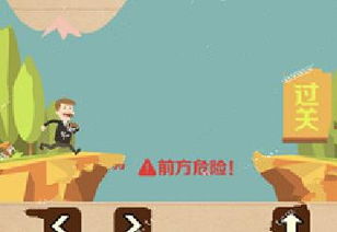 蚂蚁起义游戏攻略 VS 最囧游戏1通关攻略25