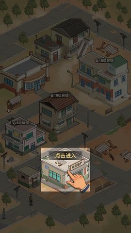 汉寿租房攻略游戏 VS 上位游戏攻略
