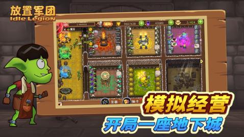 rappelz游戏攻略 VS 文明放置游戏攻略