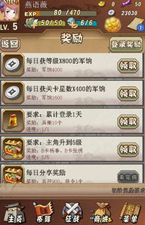齐白石游戏攻略 VS 游戏攻略简介 齐白石游戏攻略 VS 游戏攻略简介