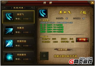 攻略游戏小说 VS 赵云游戏小程序大全攻略