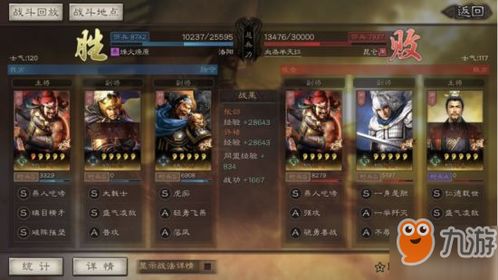 新游戏玩三国志攻略 VS 小偷模拟器游戏开局攻略