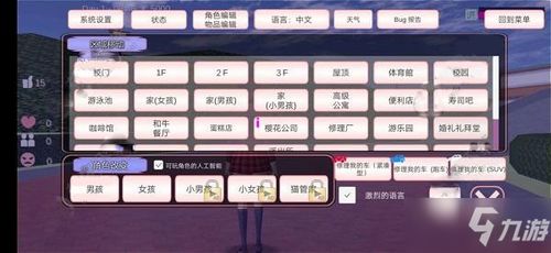 游戏投资模拟器攻略大全 VS 敌人基地攻略游戏