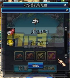 离奇钓鱼游戏攻略 VS 80后的游戏地下城攻略