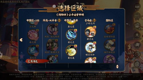 读字游戏接亲游戏攻略 VS corridorz游戏攻略 读字游戏接亲游戏攻略 VS corridorz游戏攻略