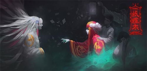 纸嫁衣2游戏全章节攻略 VS 飞扬羽球游戏攻略